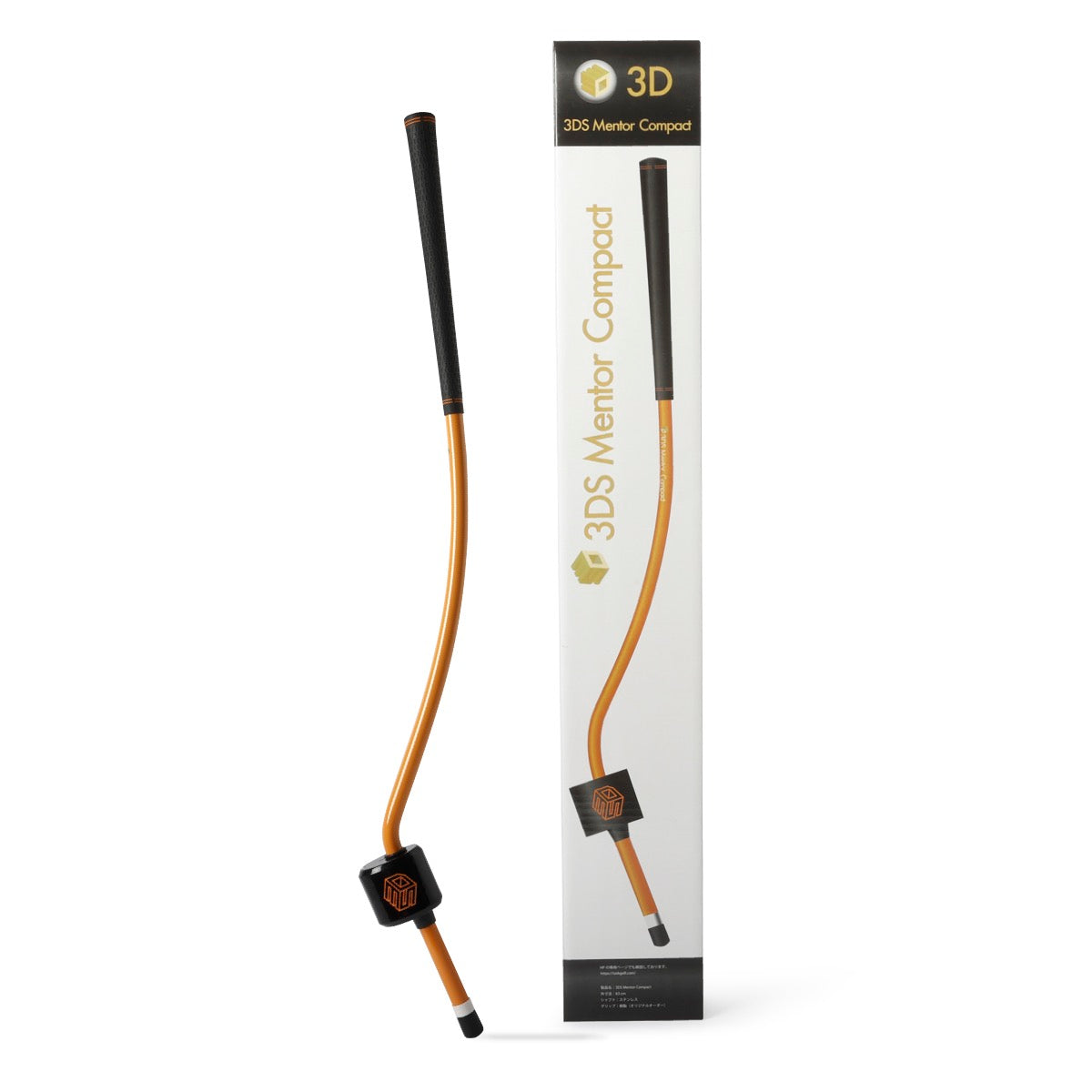 3D Swing Mentor Compact