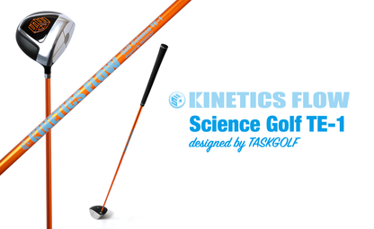 Kinetics Flow Driver Trainer